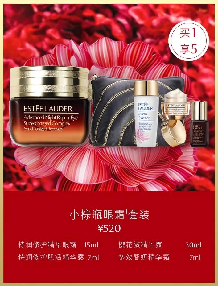 武汉新k11,武汉k11购物艺术中心化妆品活动