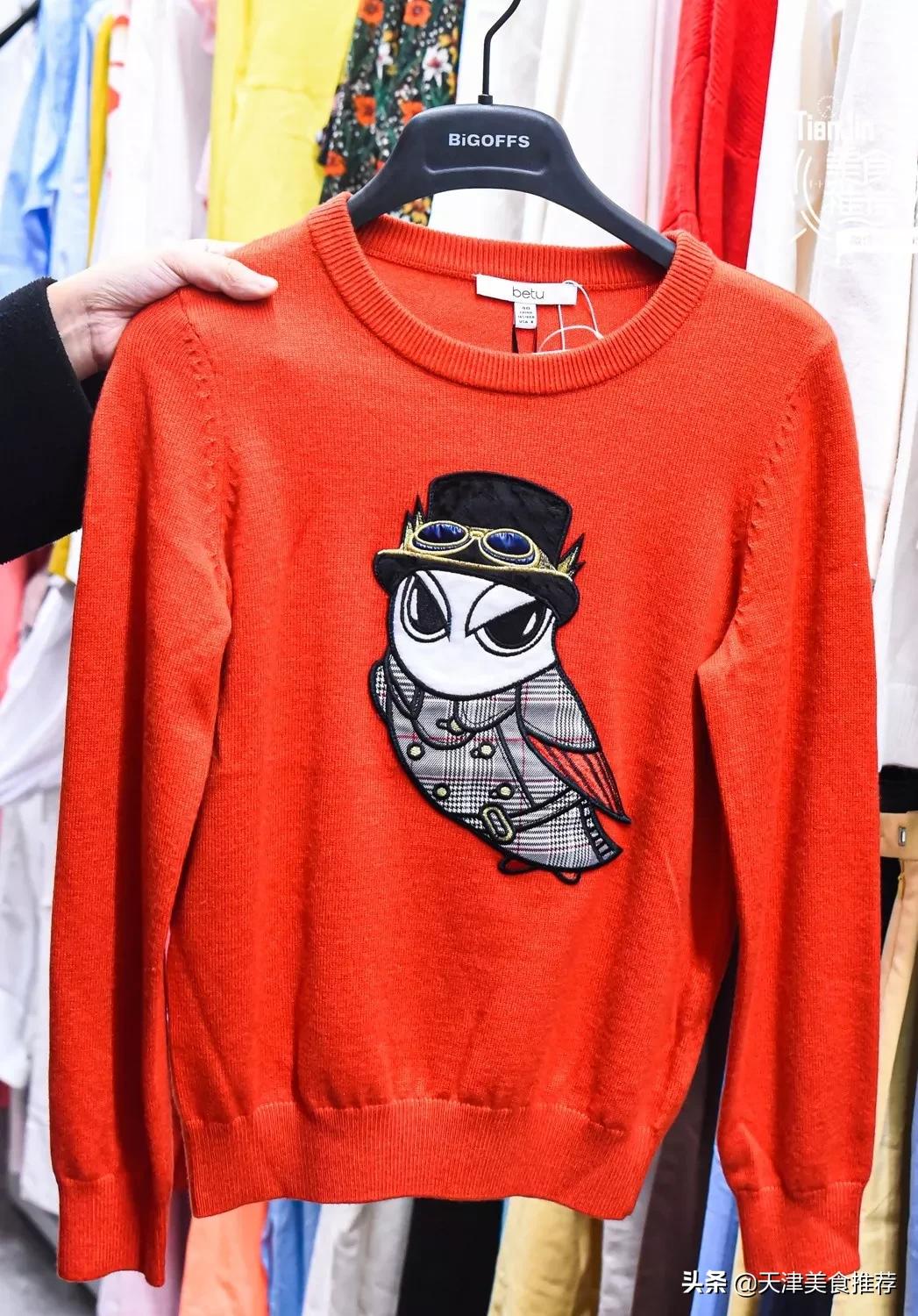 天津小奥莱,天津哪里有小奥莱