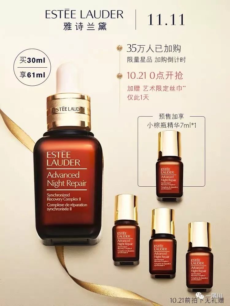 双11攻略代购,双11剁手攻略小心价格陷阱