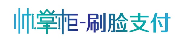 支付宝刷脸支付招商,微信支付宝数字化经营招商代理