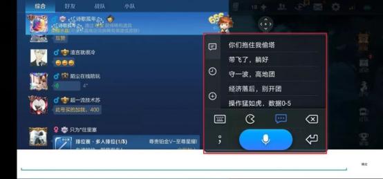 华为手机输入法怎样默认成讯飞,华为怎么改默认输入法