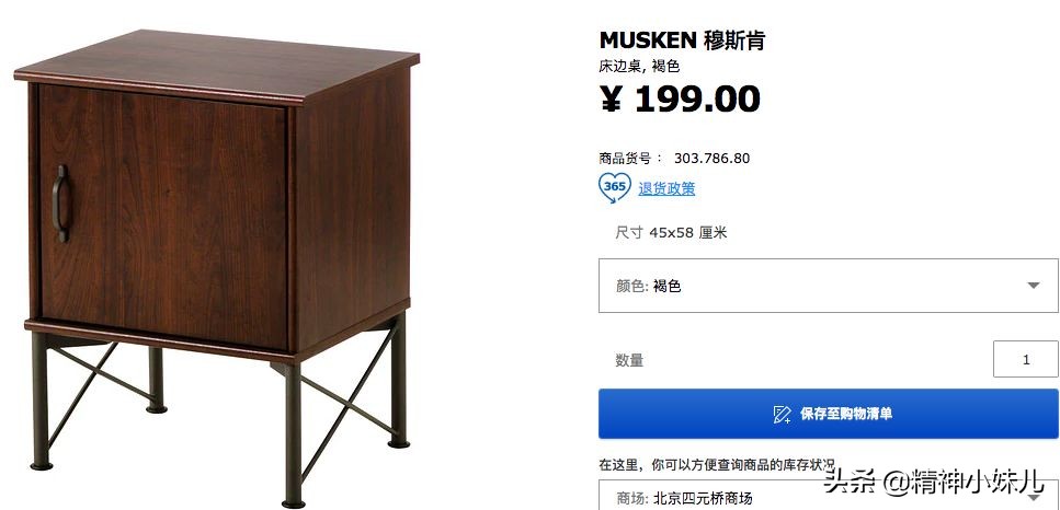 宜家风格家居,最流行的家居简约风格和颜色