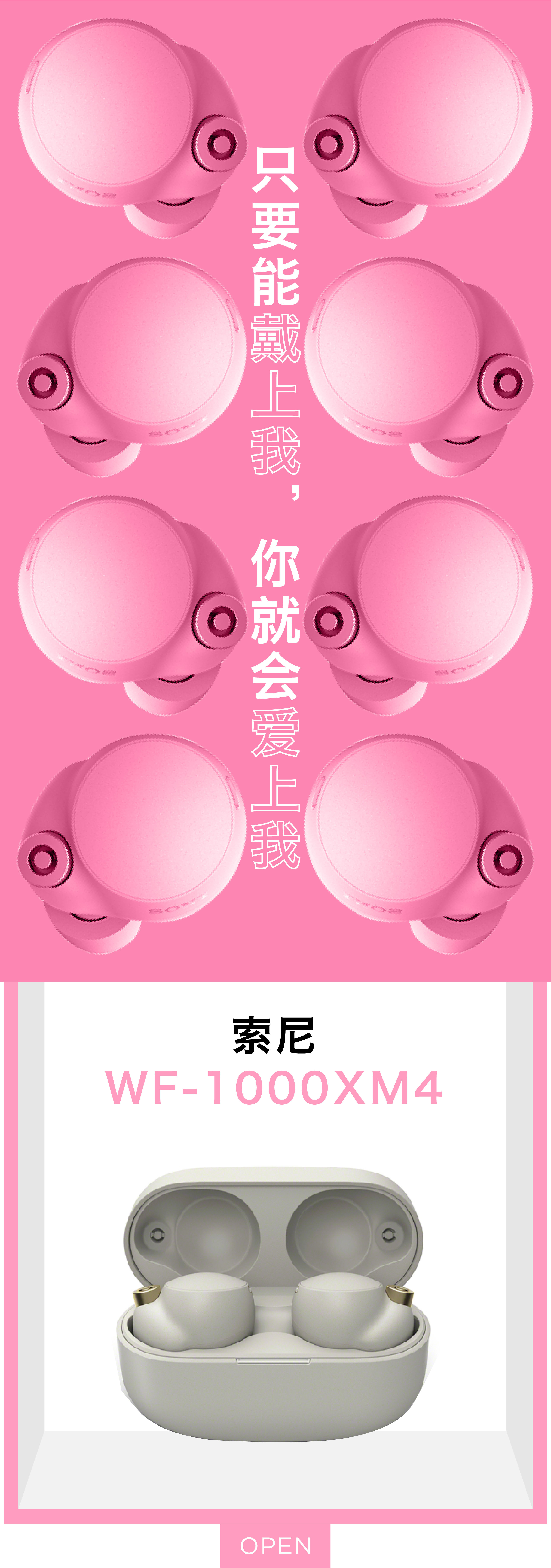 六月好物排行榜 (六月好物)