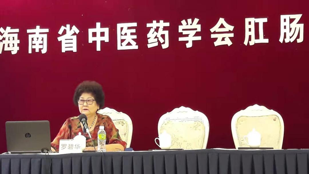 罗碧华:济川医学的传承者,心有锦缎的学术派