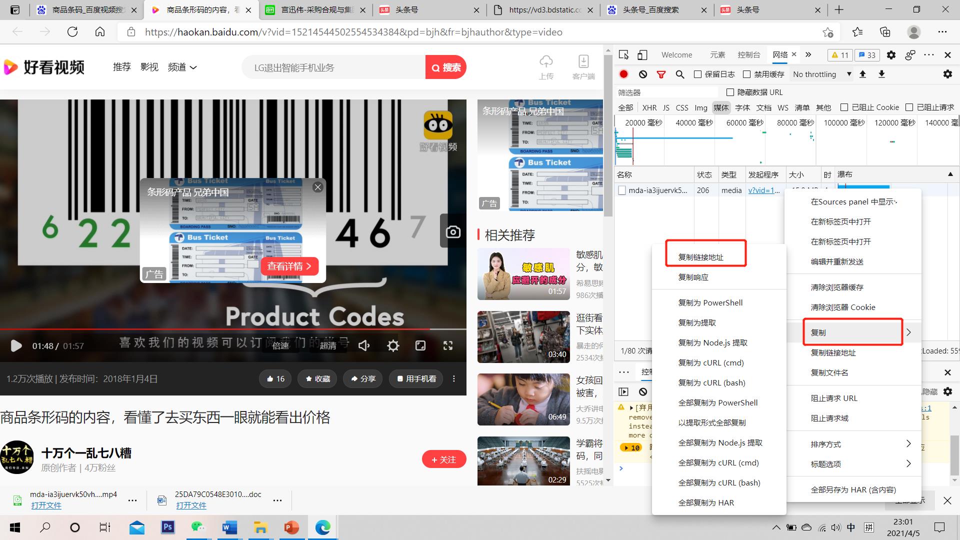 怎么免费快速制作网页教程,手把手教你建网页