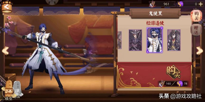 阴阳师式神淘汰,阴阳师哪个式神可以替代清姬