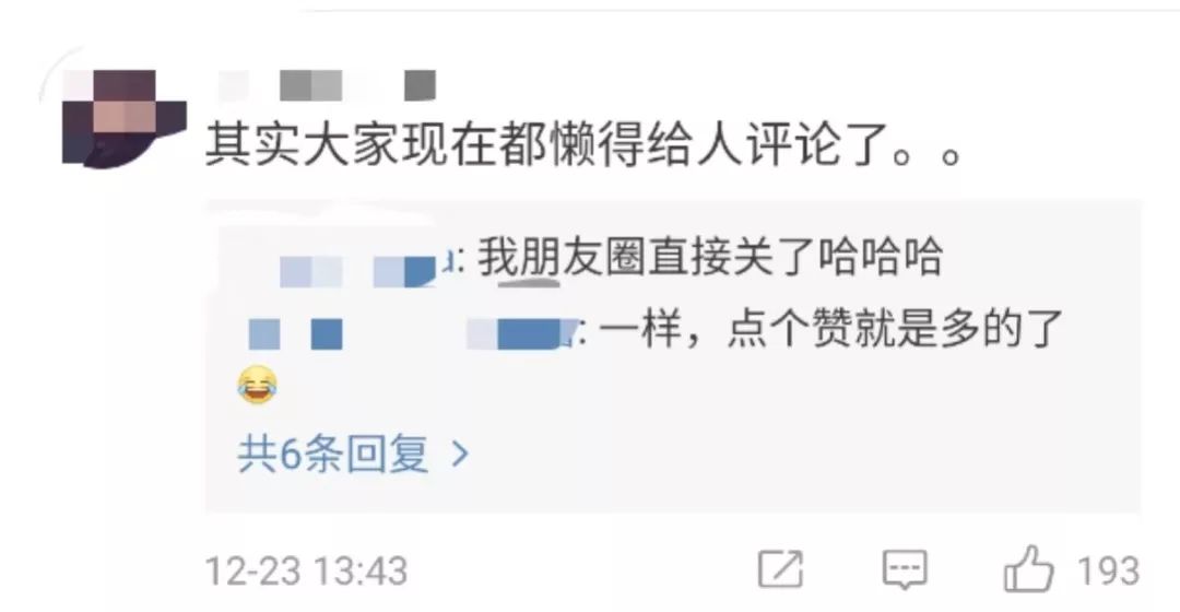 沙雕网友最近玩一种很新的表情包,朋友圈能评论表情包了