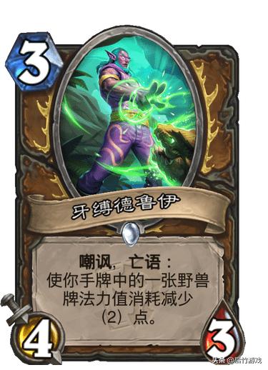 炉石传说新版本快攻阵容推荐,炉石传说快攻好打圣骑吗