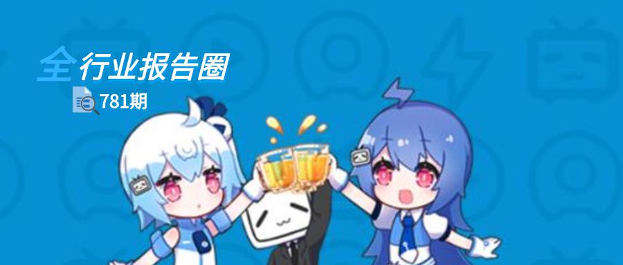 哔哩哔哩播放完整版电影乱世三雄,哔哩哔哩为什么叫小破站