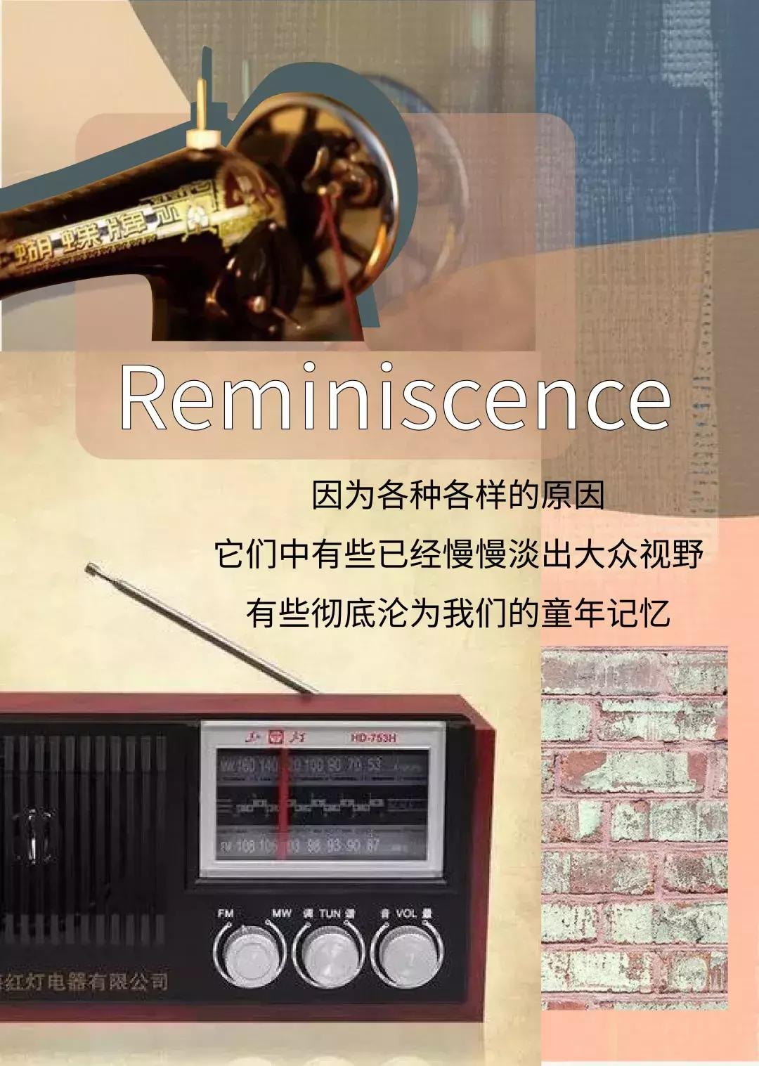 曾经辉煌又消失的品牌,曾经的老牌子