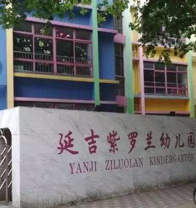 上海性价比最高的私立小学,上海十大私立贵族幼儿园学校