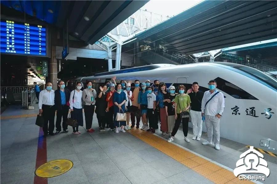 出发吧北京,出发吧北京版