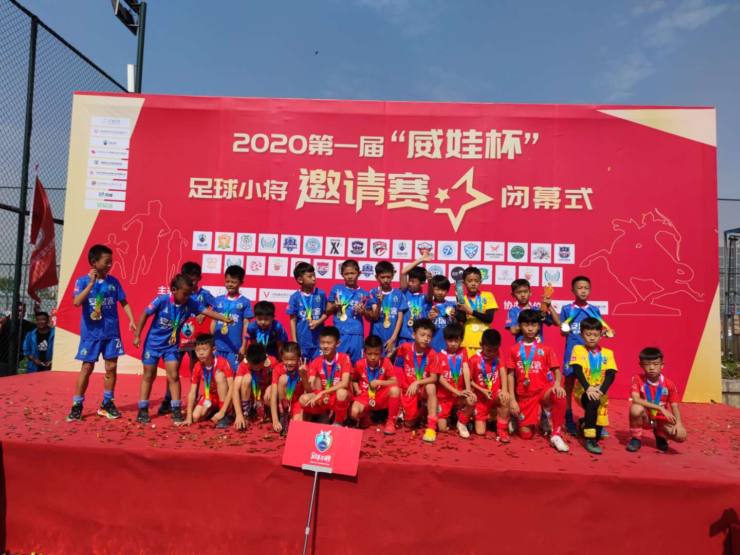 中国足球青训再迎国脚名将助阵,足球青训梯队有多强