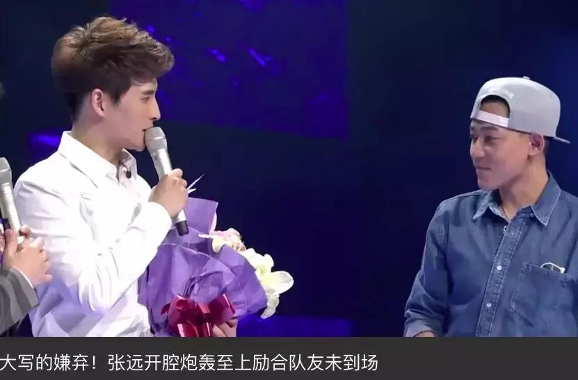 张远怎么去的至上励合,“至上励合”张远的成名之路