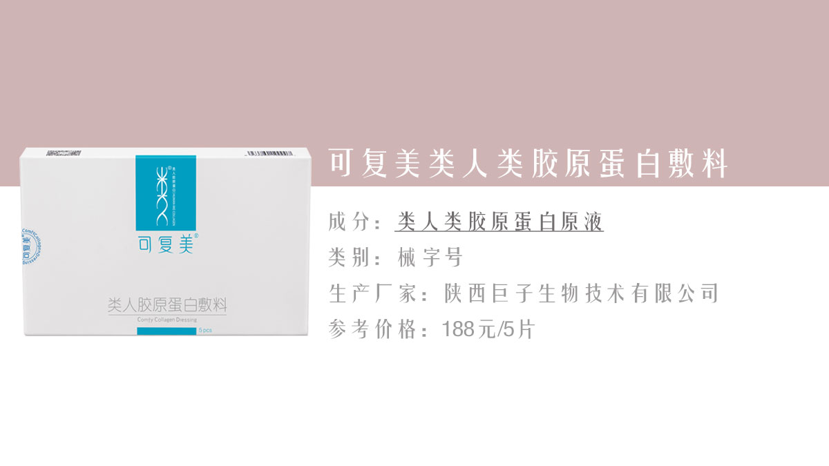 美白面膜医美面膜先用哪个,医美面膜和其他面膜有什么区别