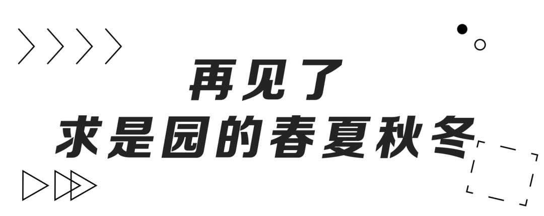 重返浙江大学,真实的浙江大学