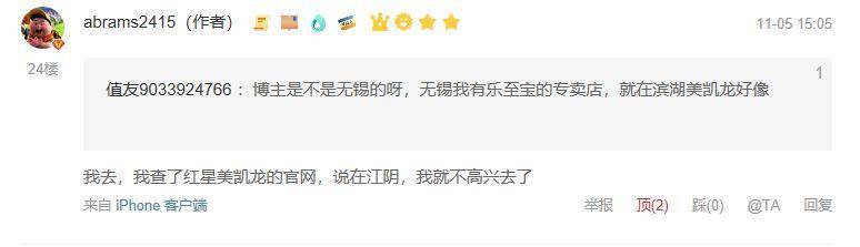 乐至宝沙发和芝华仕哪个档次高,乐至宝和芝华仕一万多沙发哪个好