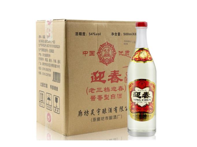 誉称“北方小茅台”！50元/瓶，上市期间，好评如潮