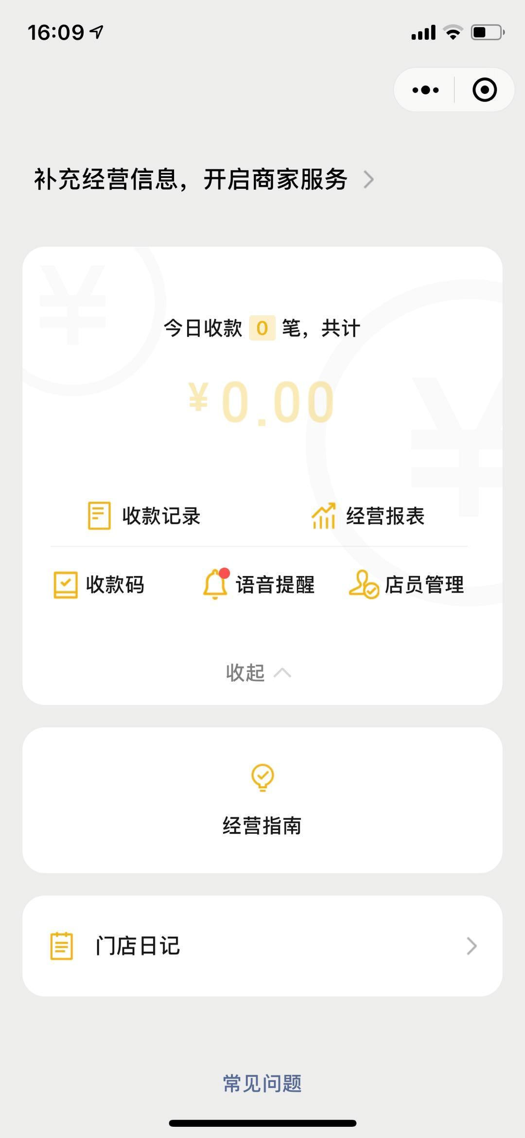 想摆地摊一定要知道的网站,摆地摊新手入门必读