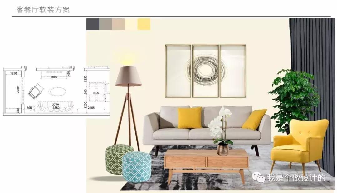 西安简约室内设计案例,西安日式风格室内设计