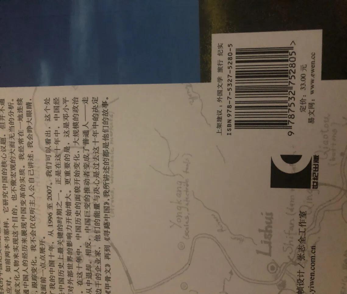 怎么判断买到的书是不是正版的,四种方法辨别正版书