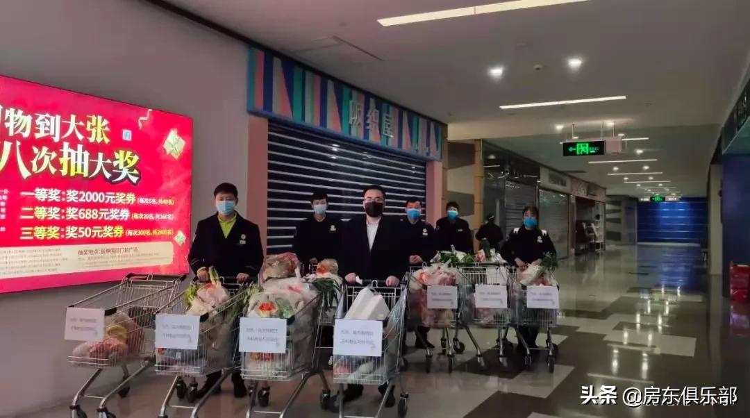 服不服？看郑州最牛的14家物业，如何防疫抗肺炎