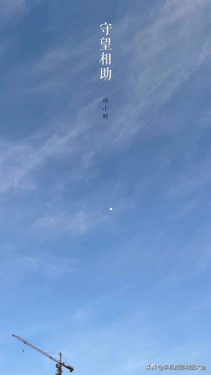 手机拍出人像大片的照片技巧,手机拍出清晰照片的20个技巧