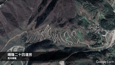 十大危险的公路318国道川藏线,318国道全球最危险的公路