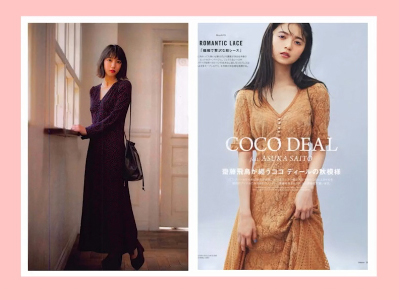 十几元明星平价私服品牌,明星同款平价衣服品牌