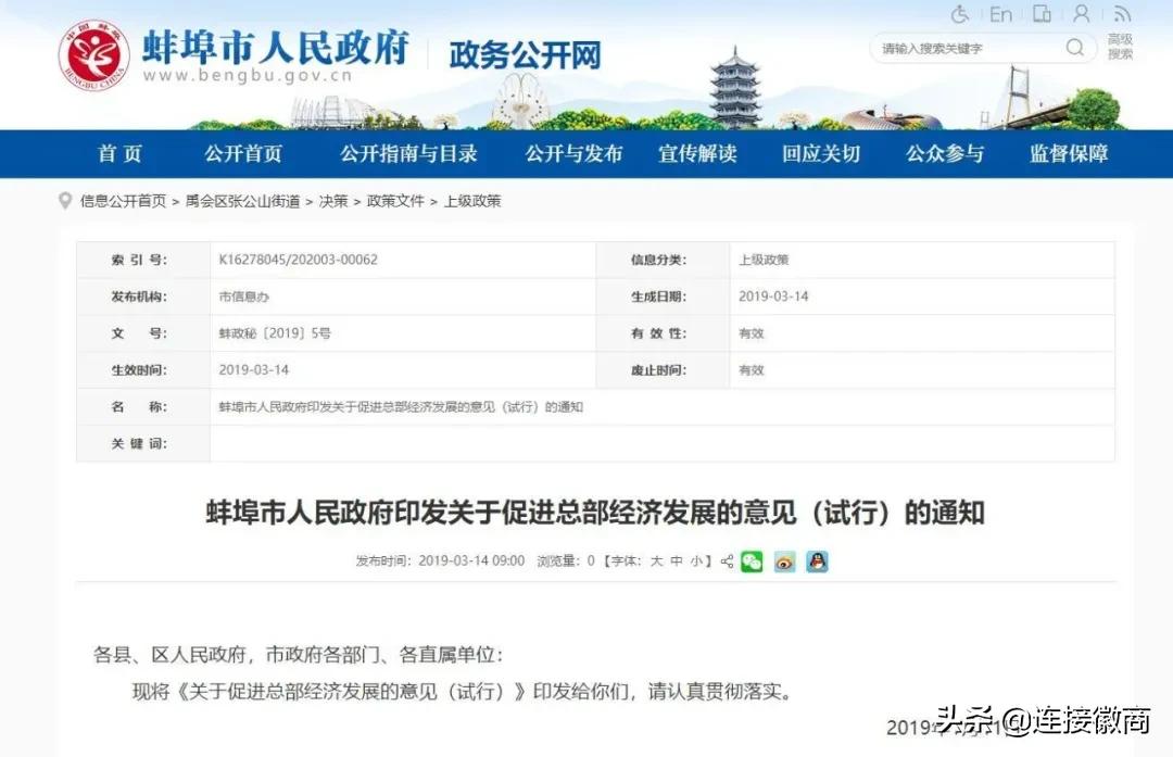孙尚传大富科技,大富集团董事长孙尚传