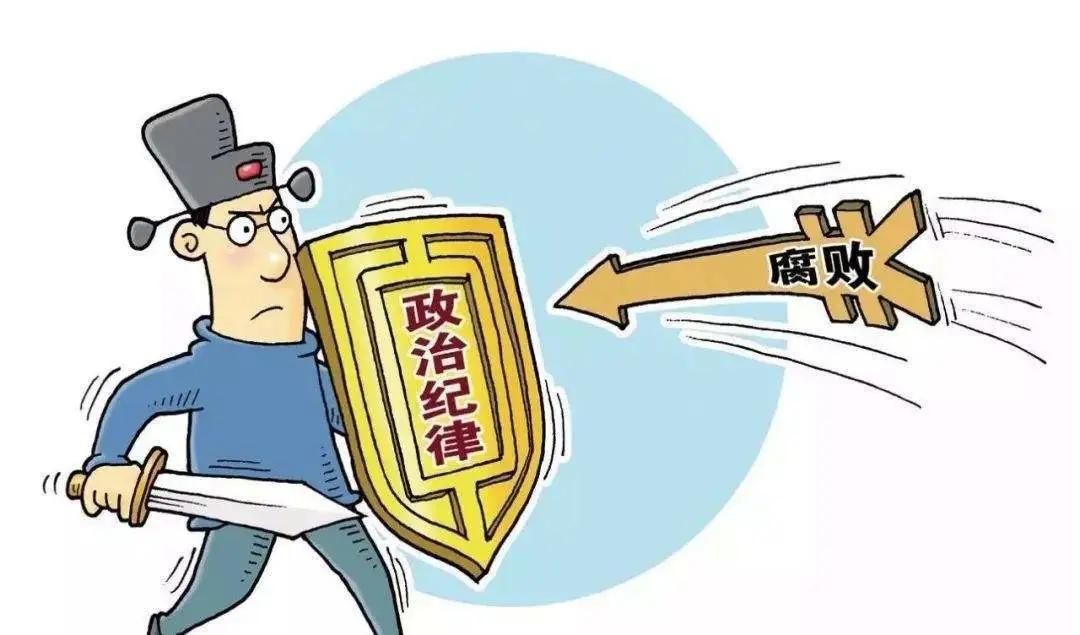 【学习】新时代的领导干部必须树牢十种理念