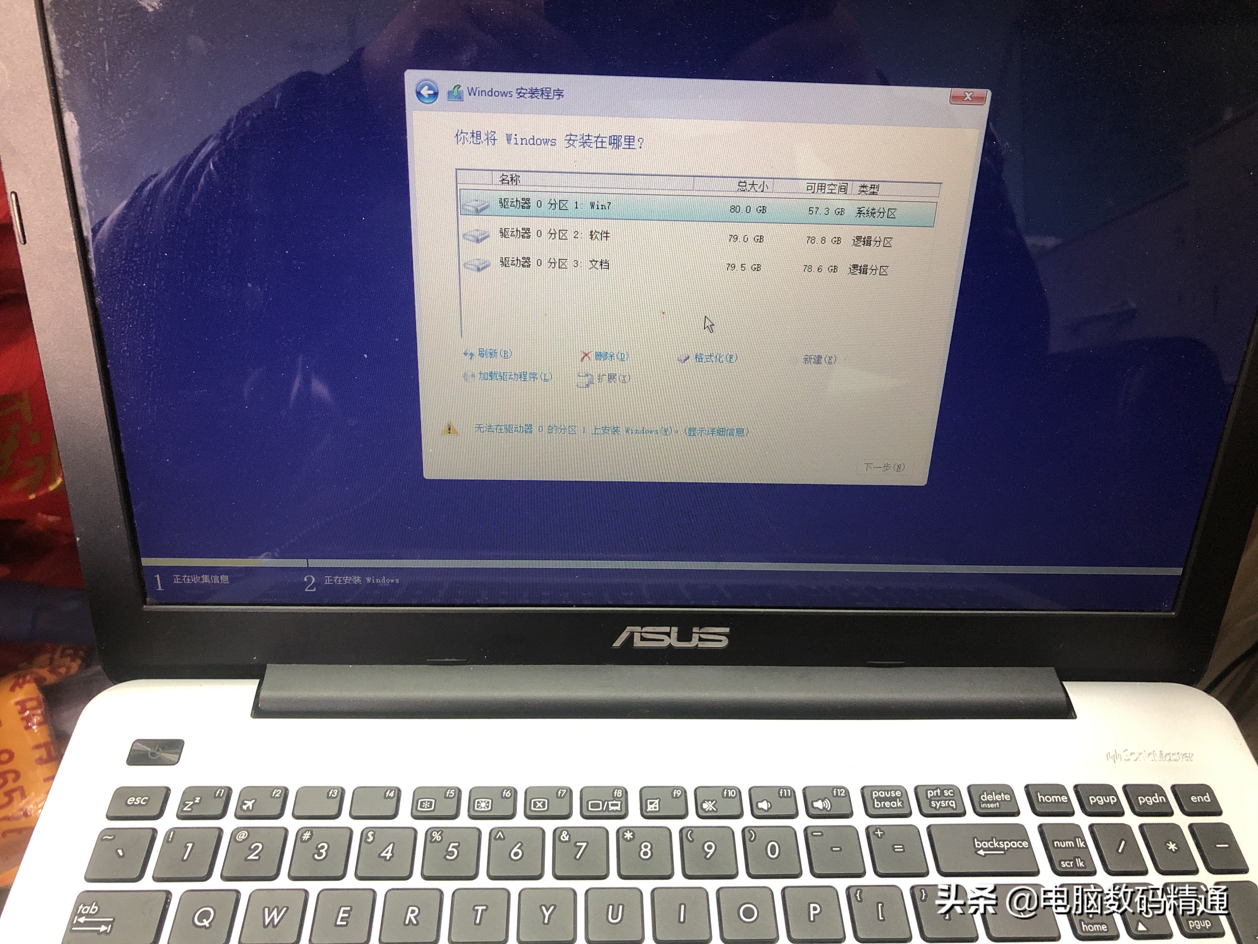 笔记本电脑无法加载操作系统,笔记本电脑如何安装安卓操作系统