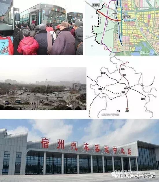 宿州城建规划图,宿州这些年的变化