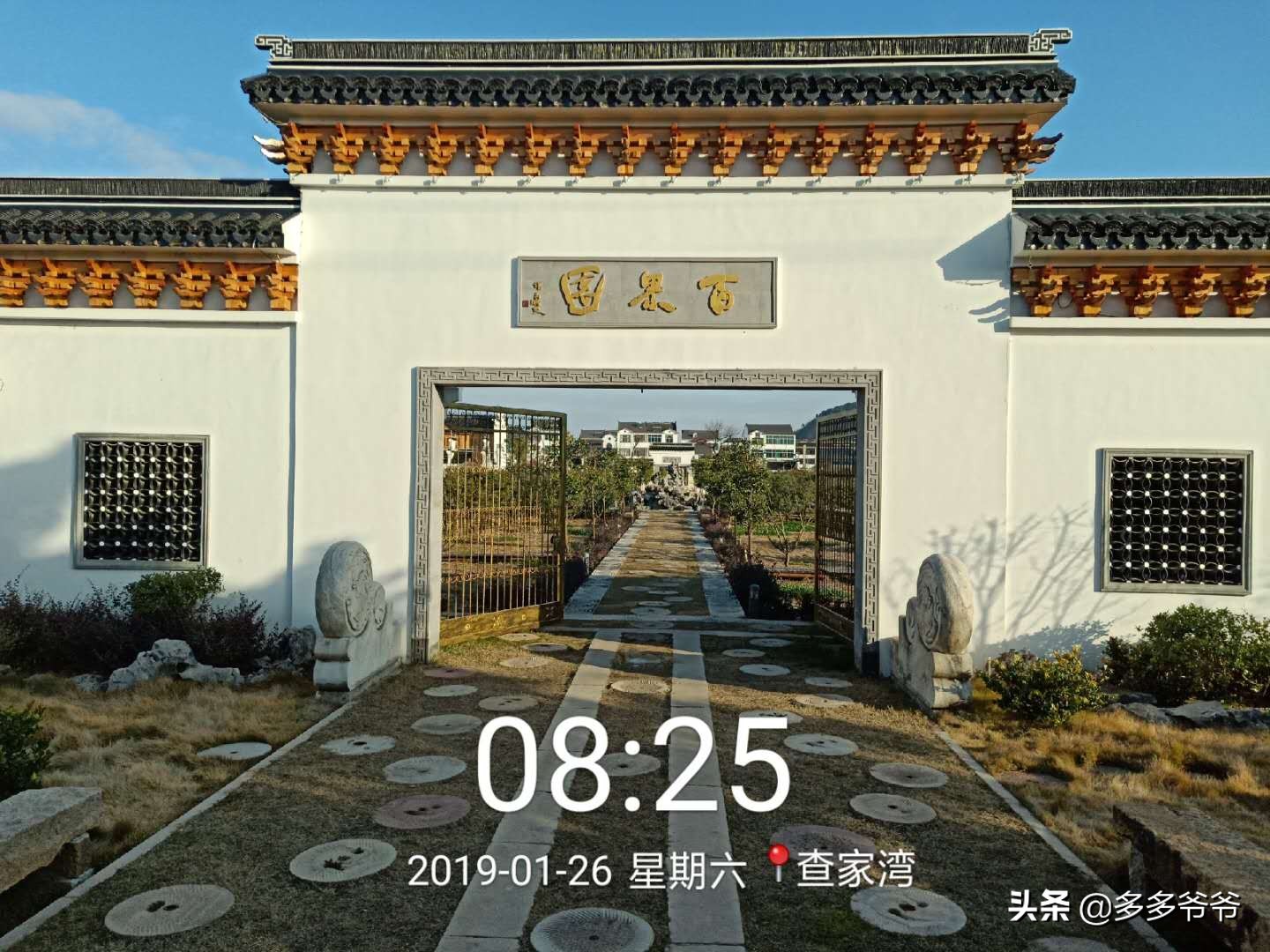 骑行绿道看最美风景,常州舜过山徒步