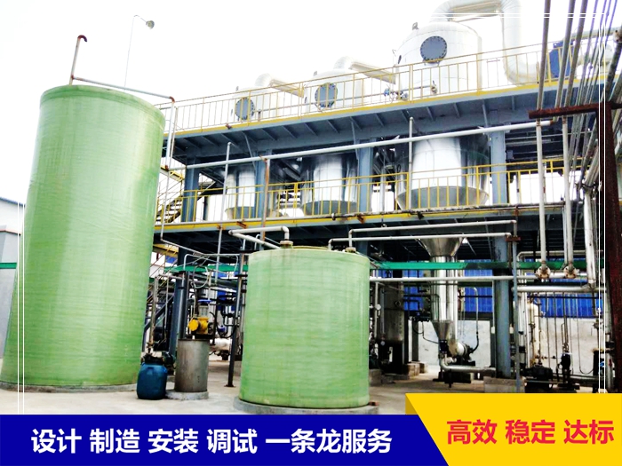 蒸发结晶又叫什么结晶,蒸发结晶何时停止加热