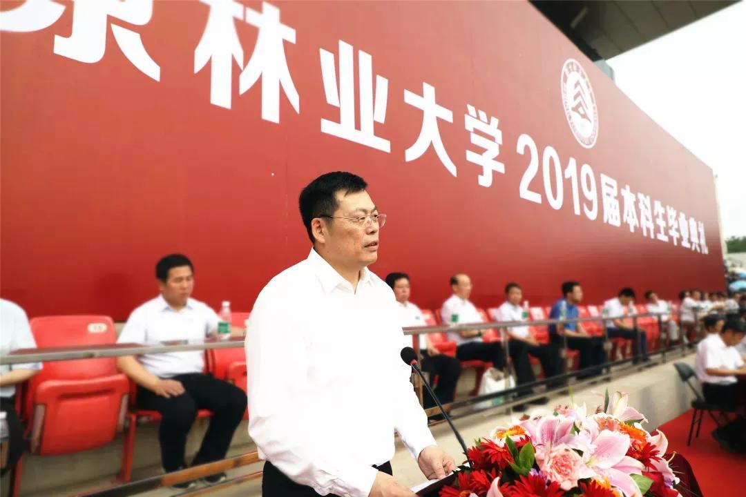 北京林业大学校长“喊话”！给你走进全国最高绿色学府的3大理由！