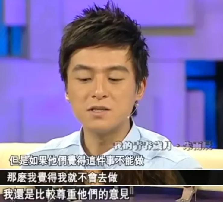 朱雨辰现状照片,朱雨辰现状如何