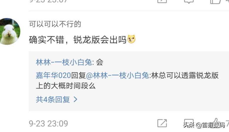 联想4999元电脑,最新联想笔记本发布