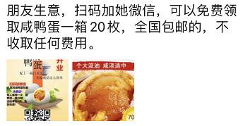 运营不要踩的坑,做运营真的很简单