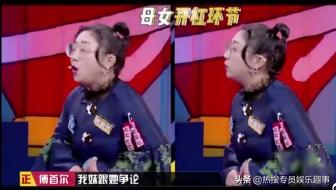 奇葩说父母观念过时该闭嘴第几期,奇葩说要不要和父母争辩