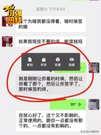 贷款买豪车竟变成融资租赁,贷款买车变成融资租赁案例