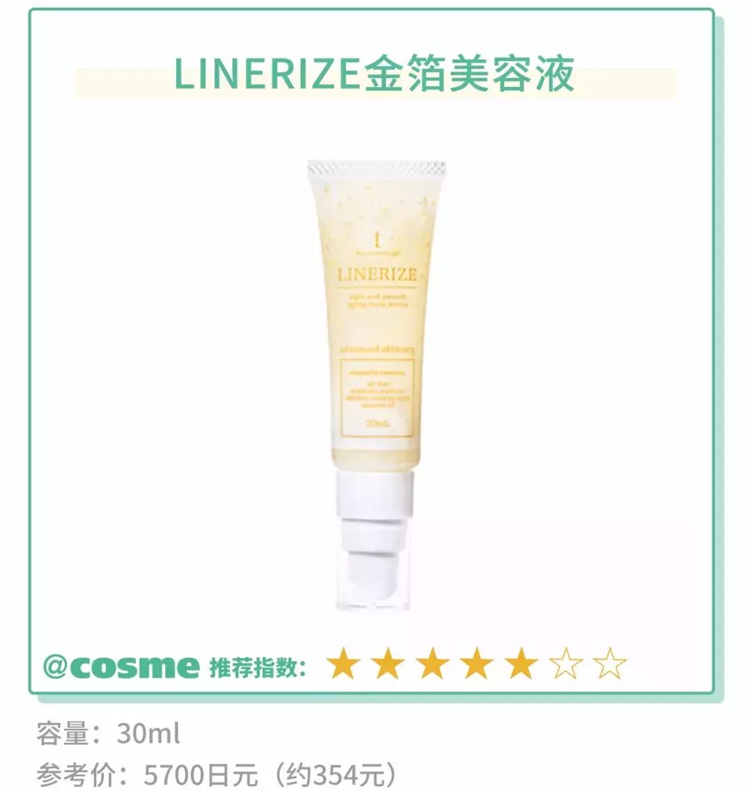 听说只要这里保养的好，看起来能比同龄人小5岁！