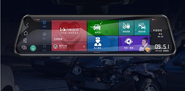 凌度hs980智能后视镜,凌度hs996a后视镜