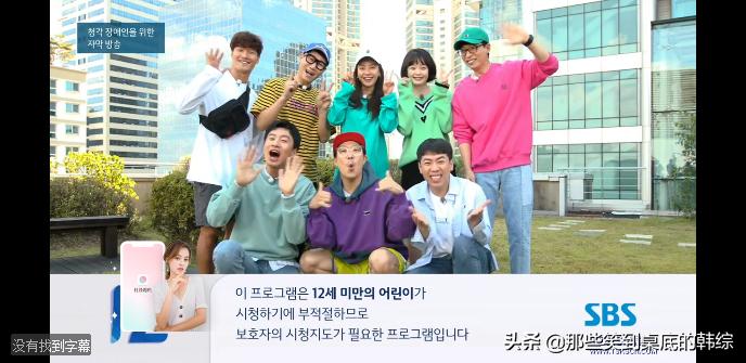 runningman2017目录,runningman10周年回忆录