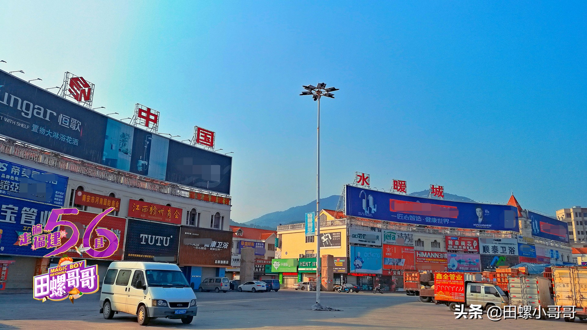 中国最大卫浴龙头企业,小型水暖卫浴排名前十