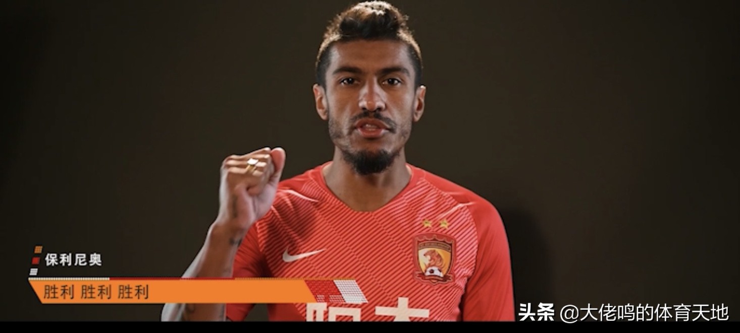 恒大赛前助威,恒大主场球迷助威合集