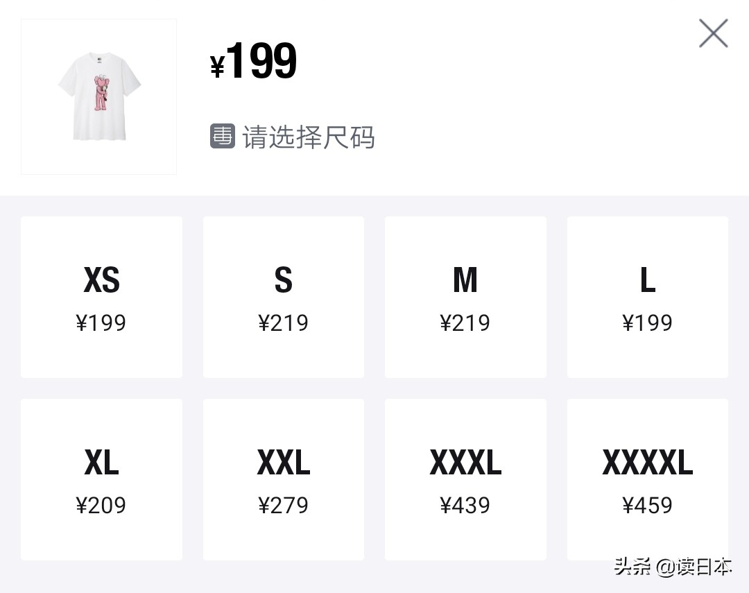 优衣库猫爪杯t恤,优衣库猫爪杯