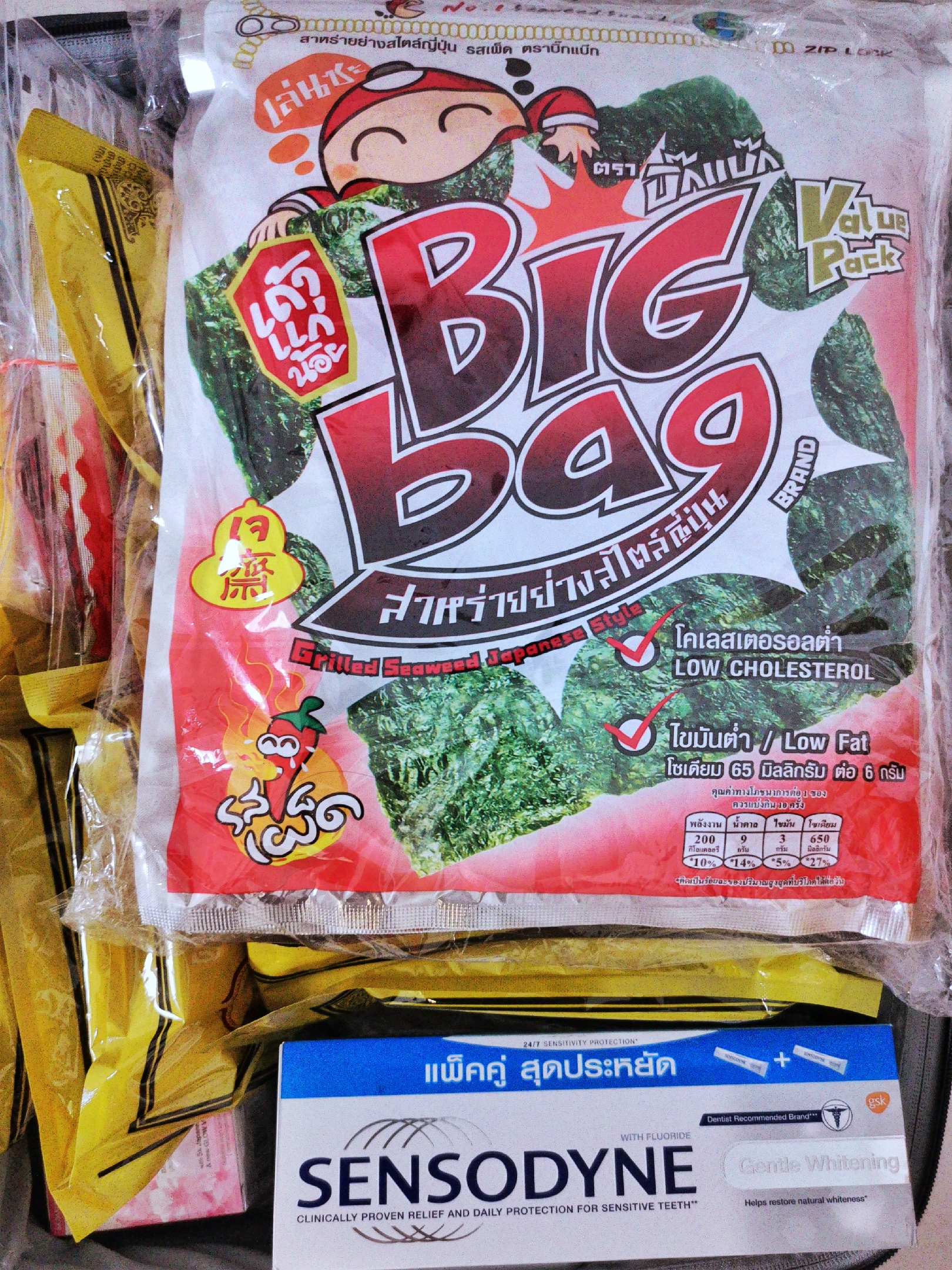 旅行囤货攻略已到位,最好的旅行收纳神器