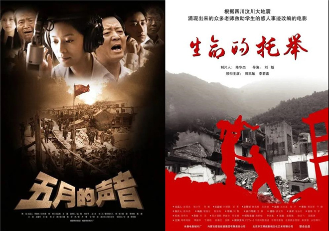 缅怀汶川大地震十周年,纪念汶川大地震十周年纪实