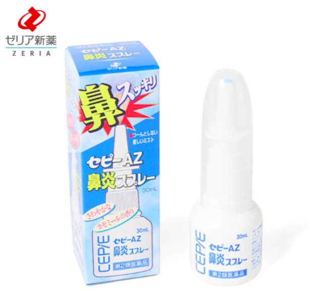 日本鼻炎喷雾剂有假货吗,日本代购的鼻炎喷剂